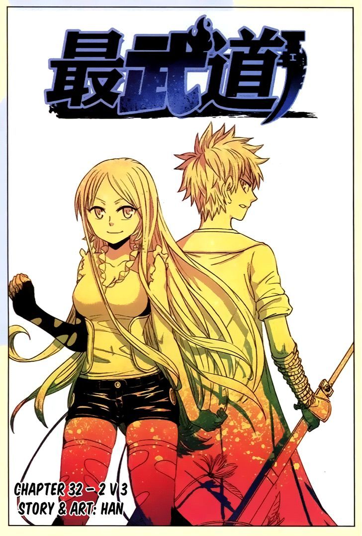 Zui Wu Dao Chapter 32 page 1 - Chapter 32 : 2 v 3