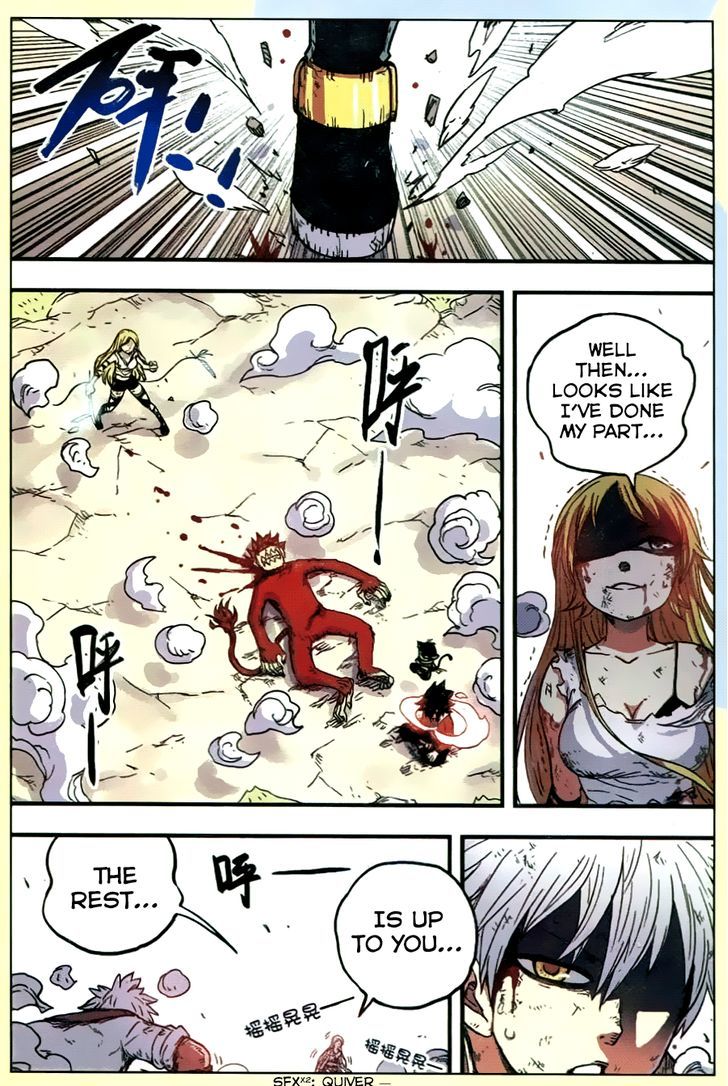 Zui Wu Dao Chapter 33 page 2 - Chapter 33 : Ice of Calamity