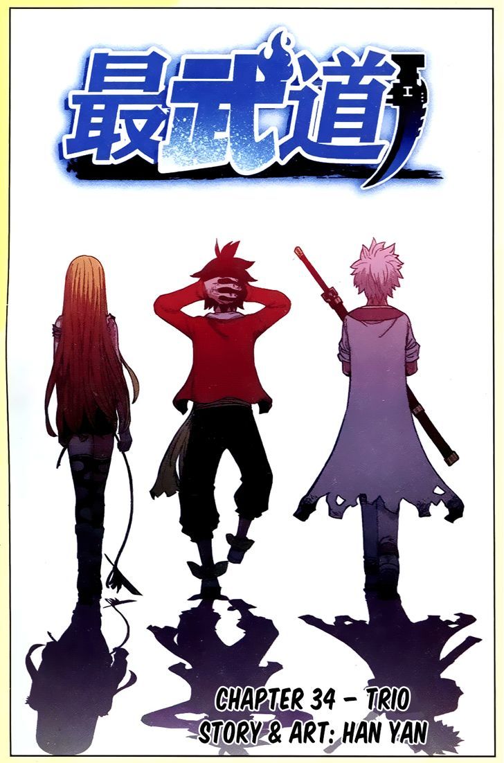 Zui Wu Dao Chapter 34 page 1 - Chapter 34 : Trio