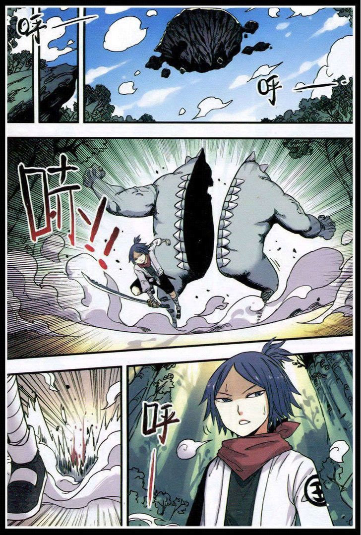 Zui Wu Dao Chapter 35 page 8 - Chapter 35 : Island of the End