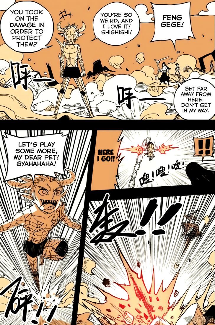 Zui Wu Dao Chapter 37 page 12 - Chapter 37 : Night Raid
