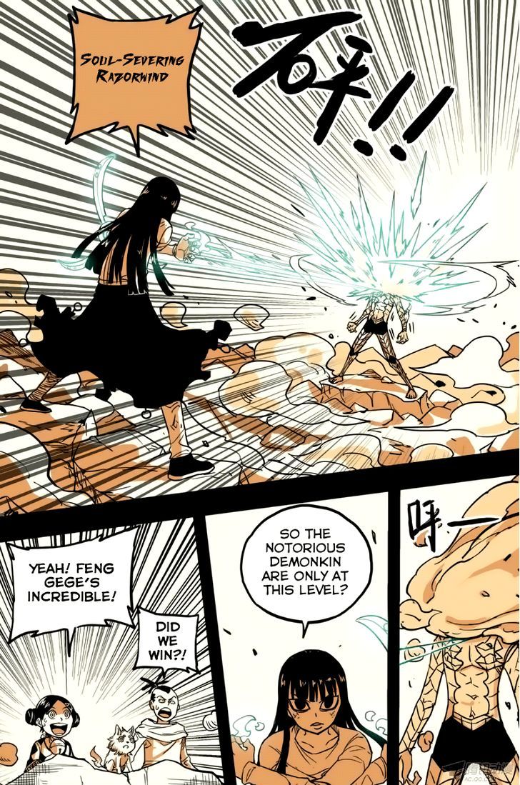 Zui Wu Dao Chapter 37 page 15 - Chapter 37 : Night Raid