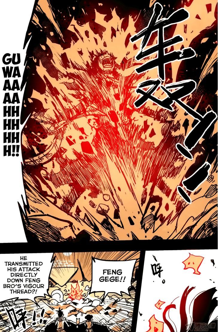 Zui Wu Dao Chapter 37 page 17 - Chapter 37 : Night Raid