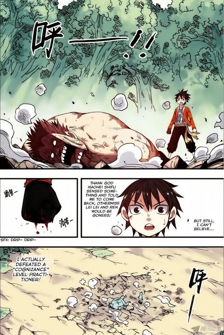 Zui Wu Dao Chapter 37 page 2 - Chapter 37 : Night Raid