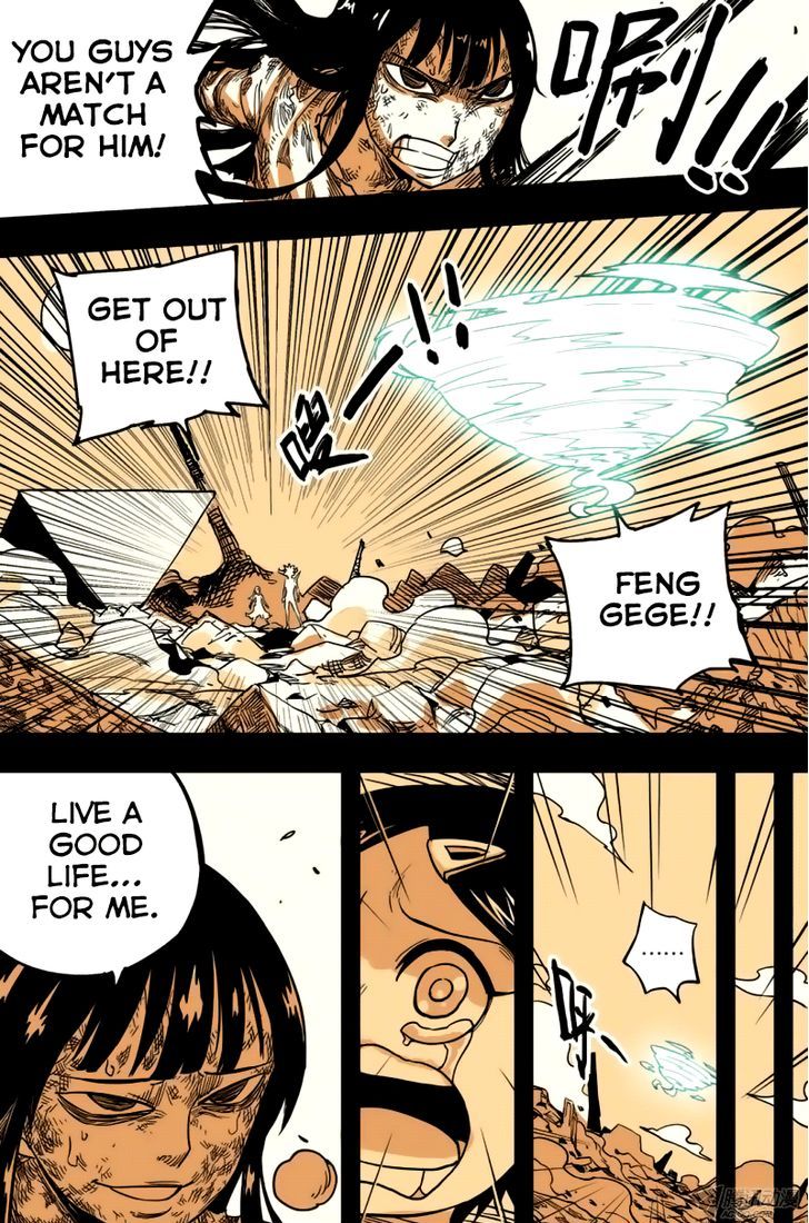 Zui Wu Dao Chapter 37 page 20 - Chapter 37 : Night Raid