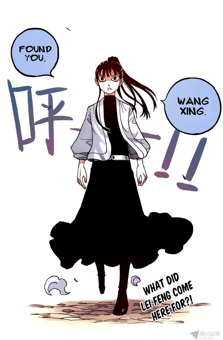 Zui Wu Dao Chapter 38 page 18 - Chapter 38 : Disagreement