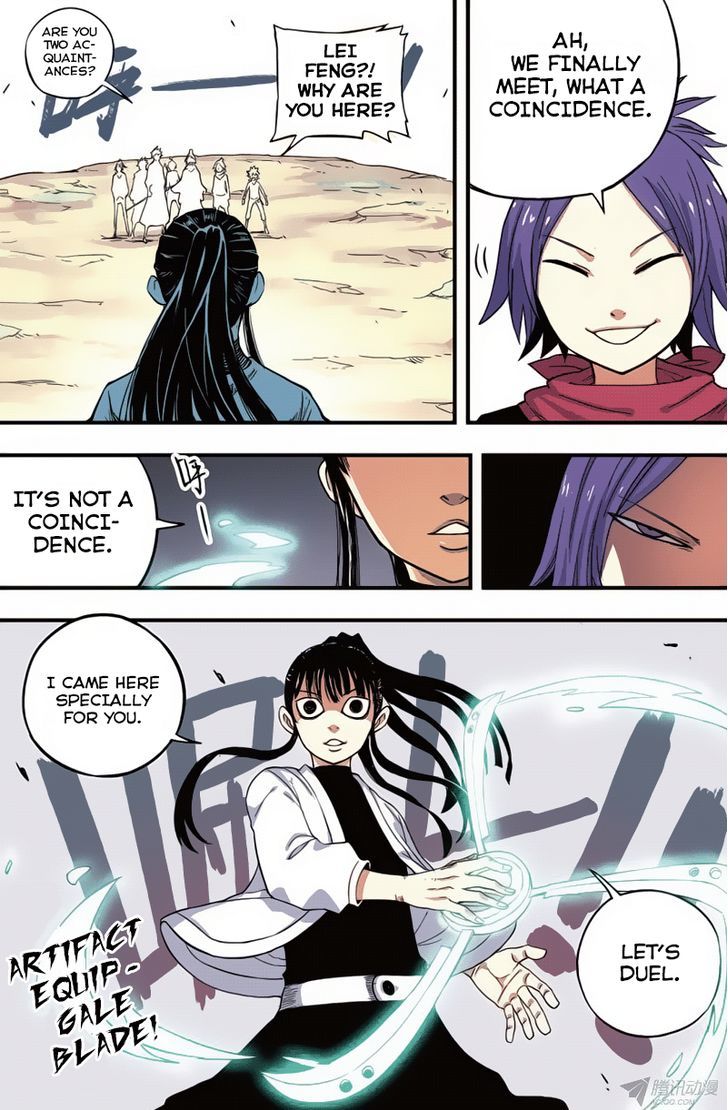 Zui Wu Dao Chapter 39 page 2 - Chapter 39 : Wang Xing VS Lei Feng