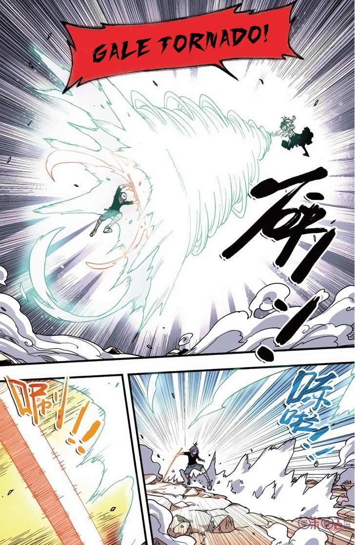 Zui Wu Dao Chapter 40 page 5 - Chapter 40 : The Last Battle