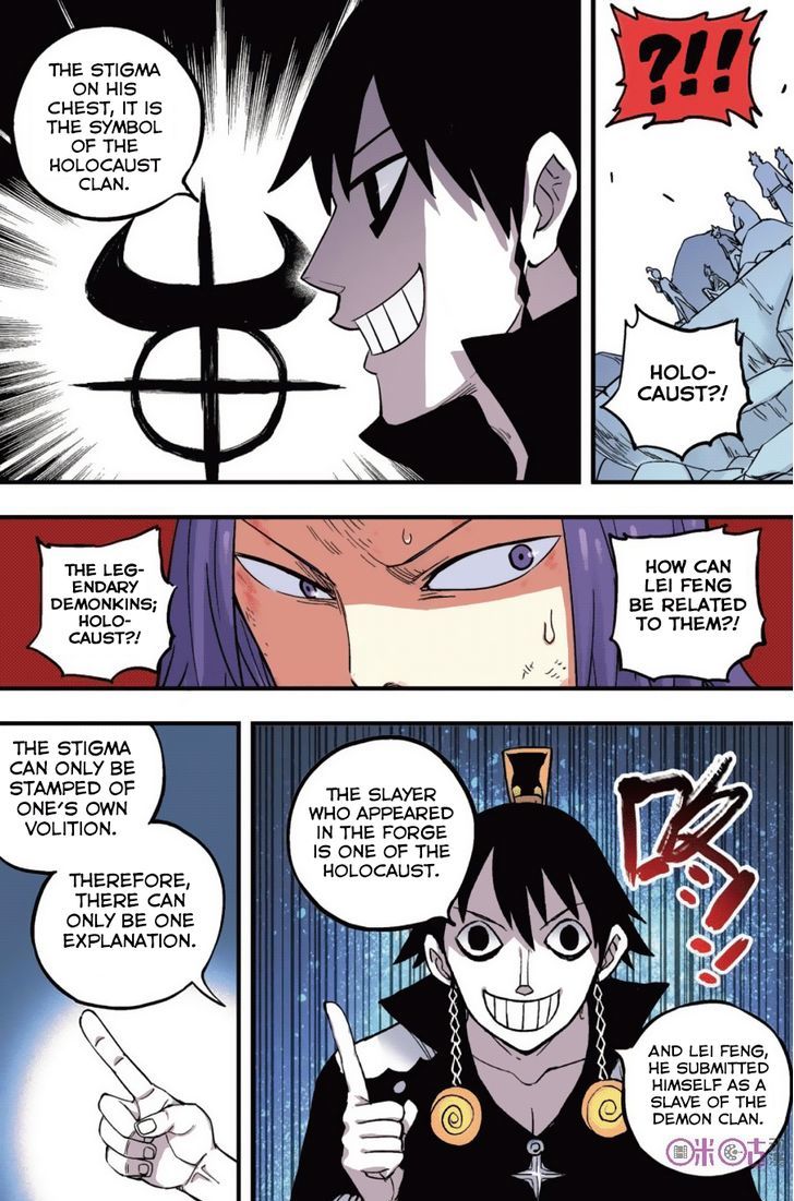 Zui Wu Dao Chapter 41 page 11 - Chapter 41 : Incoming Decisive Battle