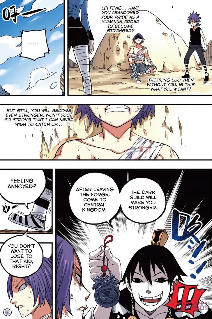 Zui Wu Dao Chapter 41 page 12 - Chapter 41 : Incoming Decisive Battle