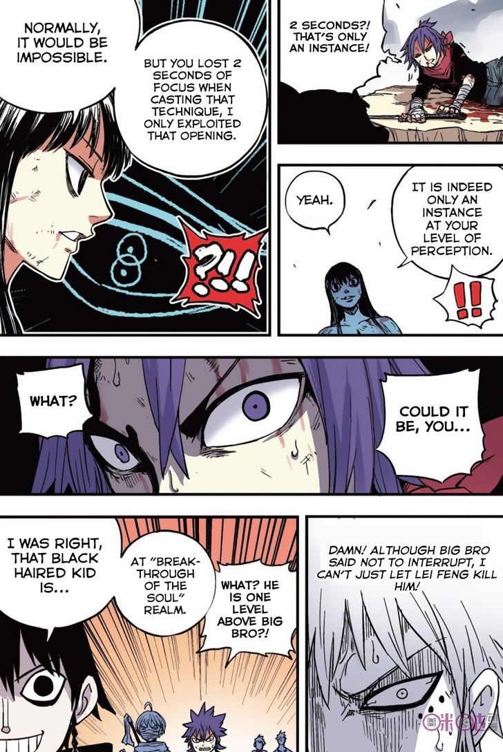Zui Wu Dao Chapter 41 page 4 - Chapter 41 : Incoming Decisive Battle