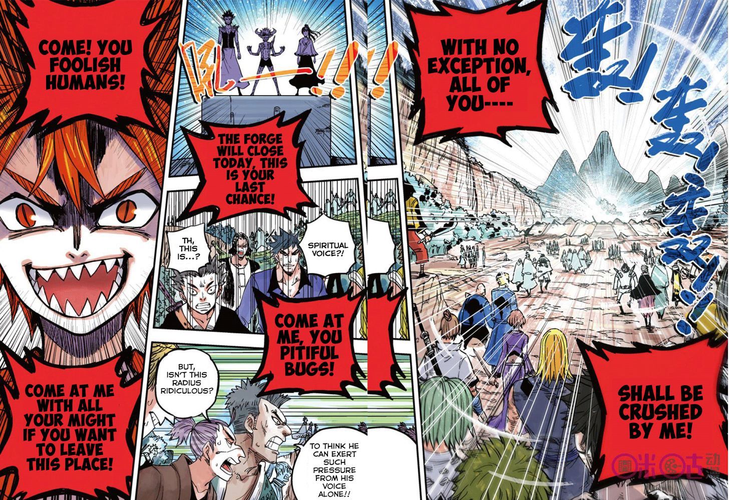 Zui Wu Dao Chapter 42 page 3 - Chapter 42 : Battle of The Island of Finale