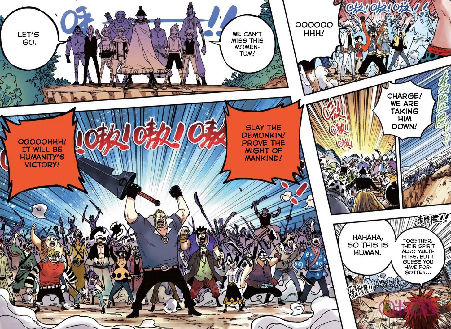 Zui Wu Dao Chapter 42 page 8 - Chapter 42 : Battle of The Island of Finale