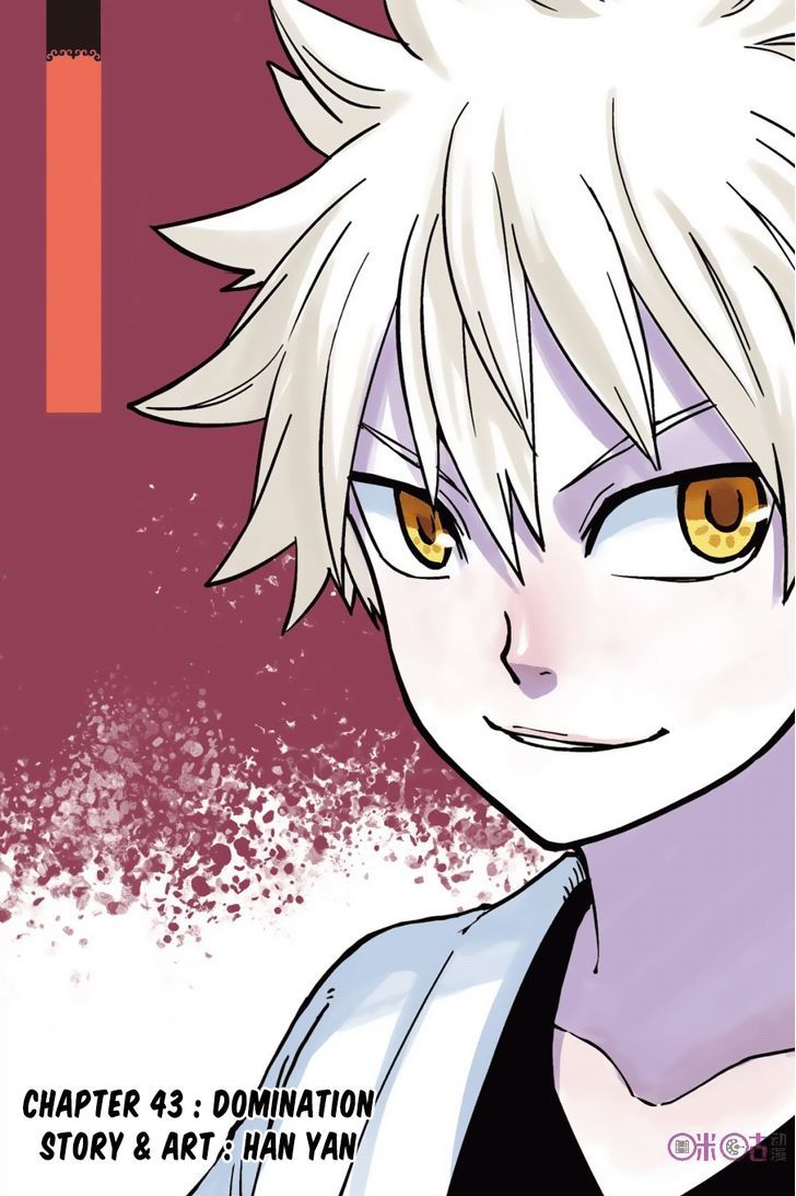 Zui Wu Dao Chapter 43 page 1 - Chapter 43 : Domination