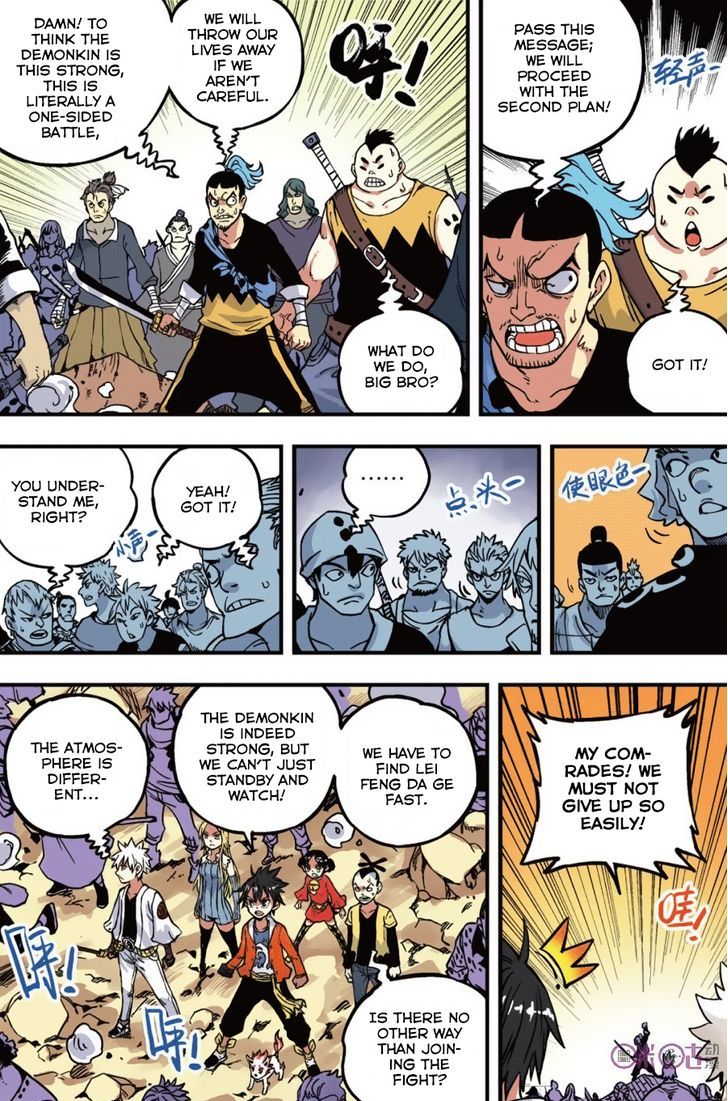 Zui Wu Dao Chapter 43 page 3 - Chapter 43 : Domination