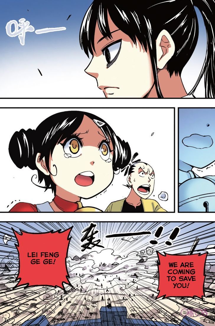 Zui Wu Dao Chapter 44 page 13 - Chapter 44 : Teamwork
