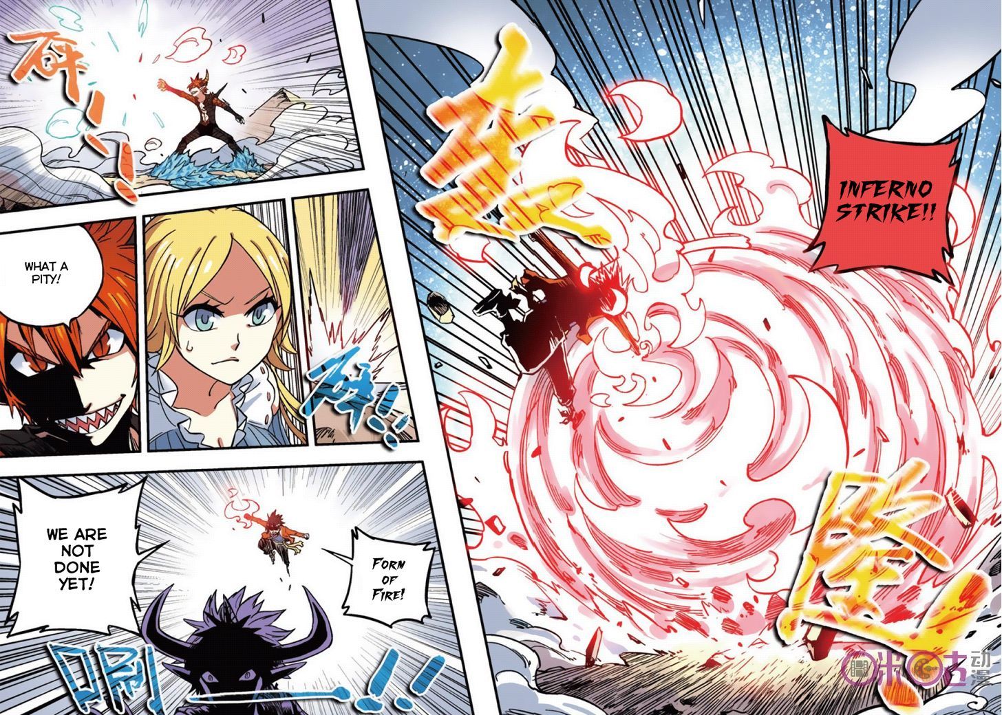 Zui Wu Dao Chapter 44 page 5 - Chapter 44 : Teamwork