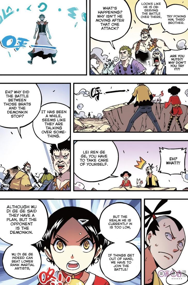 Zui Wu Dao Chapter 45 page 12 - Chapter 45 : Pops