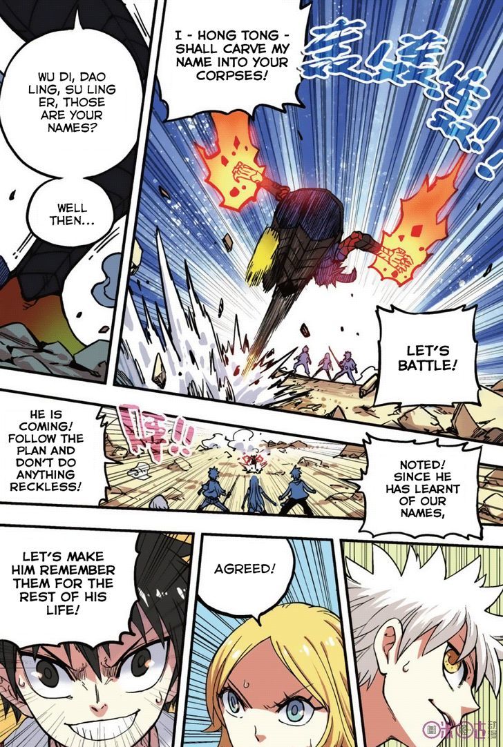 Zui Wu Dao Chapter 45 page 13 - Chapter 45 : Pops