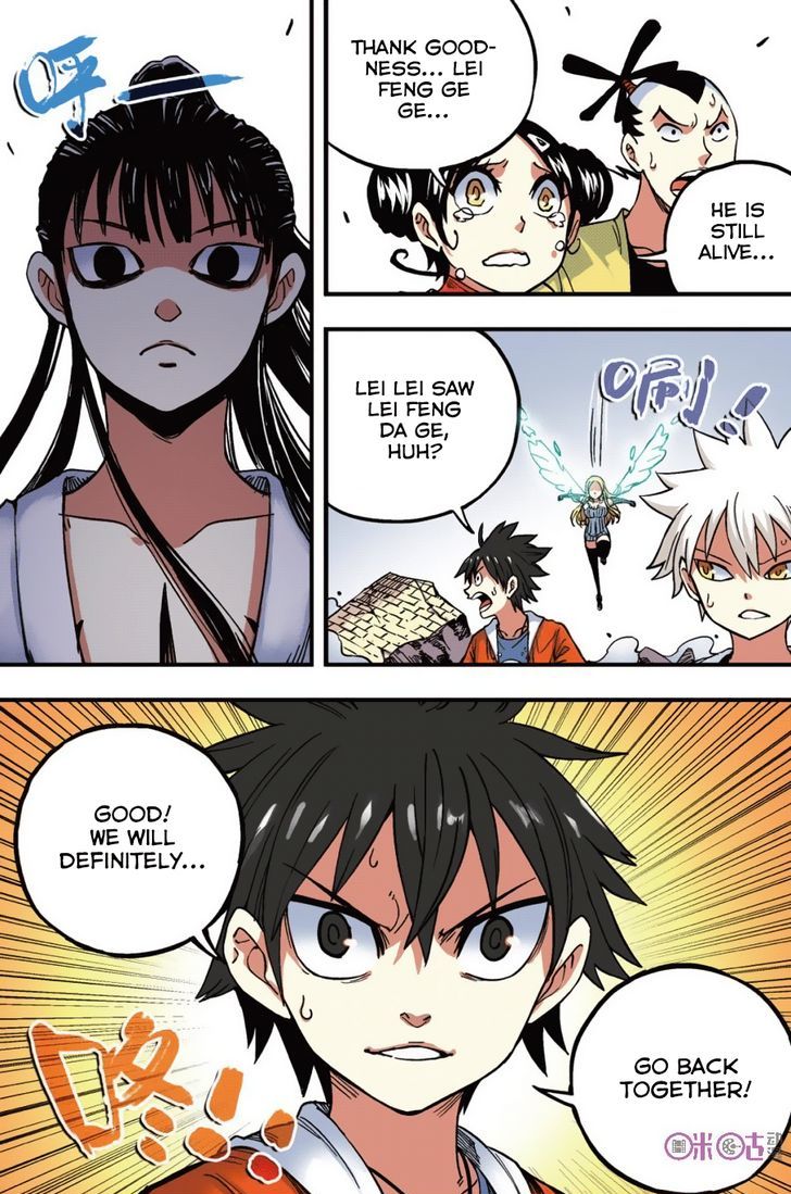 Zui Wu Dao Chapter 45 page 2 - Chapter 45 : Pops