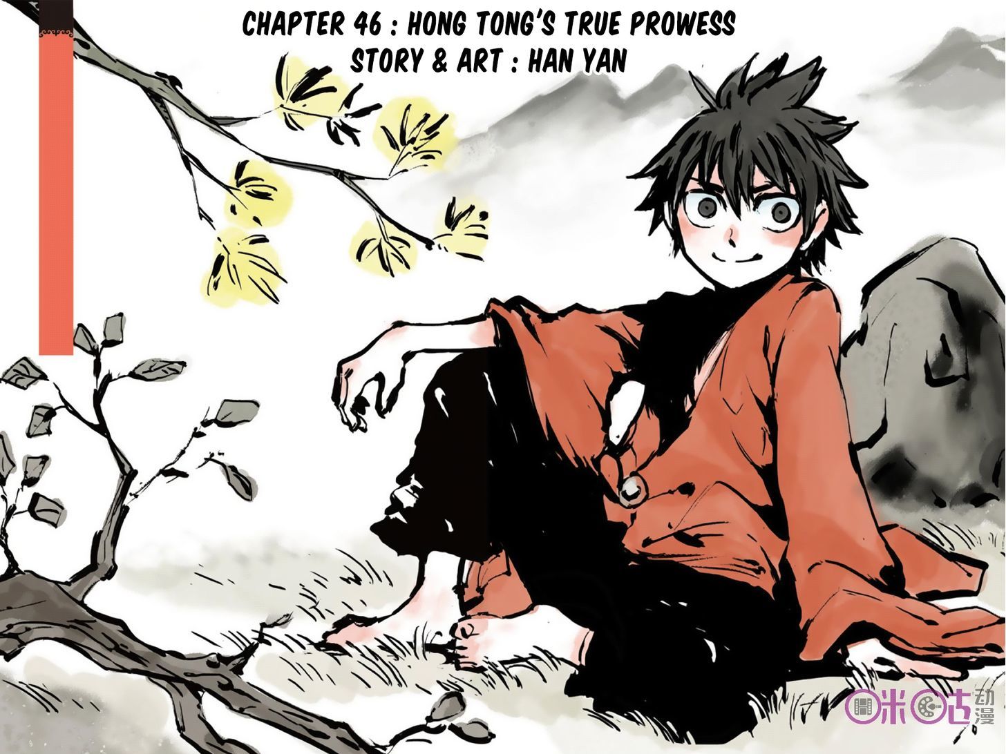 Zui Wu Dao Chapter 46 page 1 - Chapter 46 : Hong Tong's True Prowess