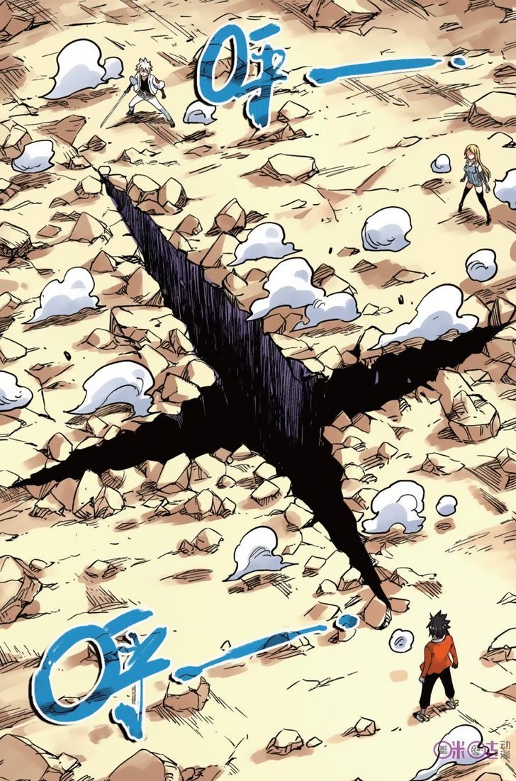 Zui Wu Dao Chapter 46 page 10 - Chapter 46 : Hong Tong's True Prowess