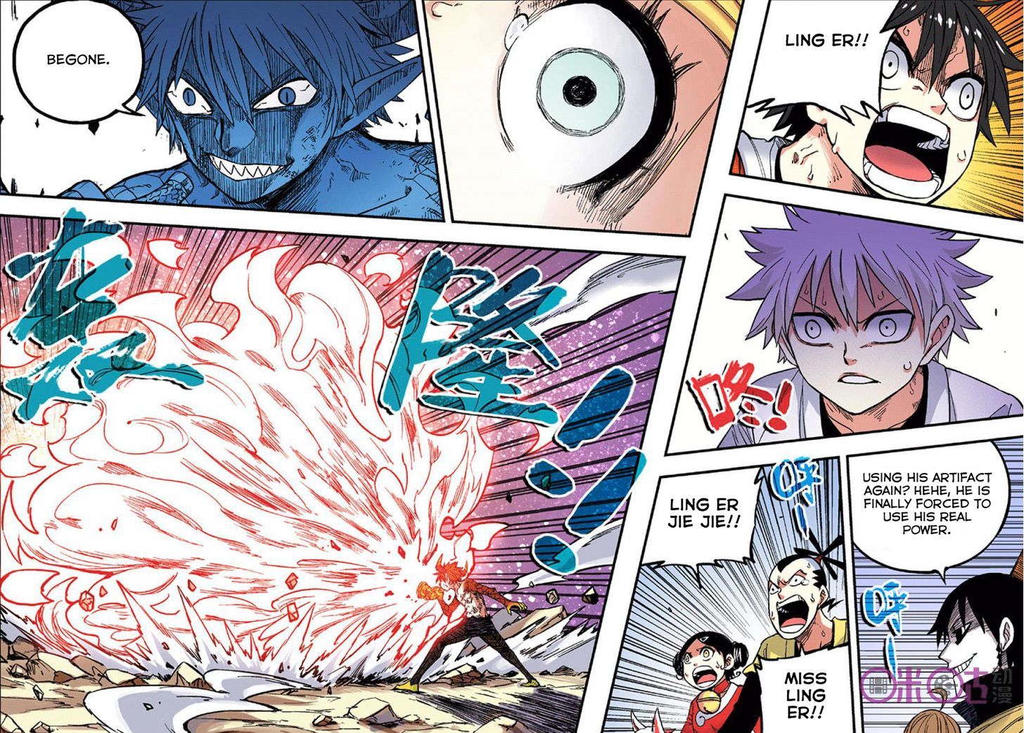 Zui Wu Dao Chapter 46 page 16 - Chapter 46 : Hong Tong's True Prowess