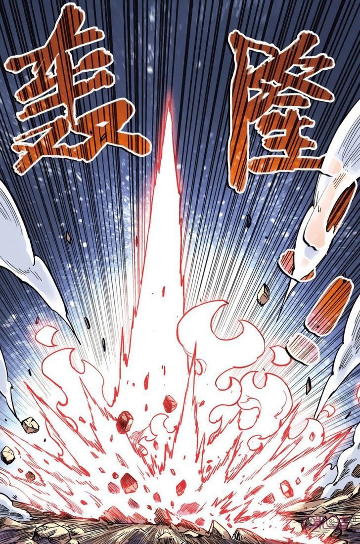 Zui Wu Dao Chapter 46 page 4 - Chapter 46 : Hong Tong's True Prowess