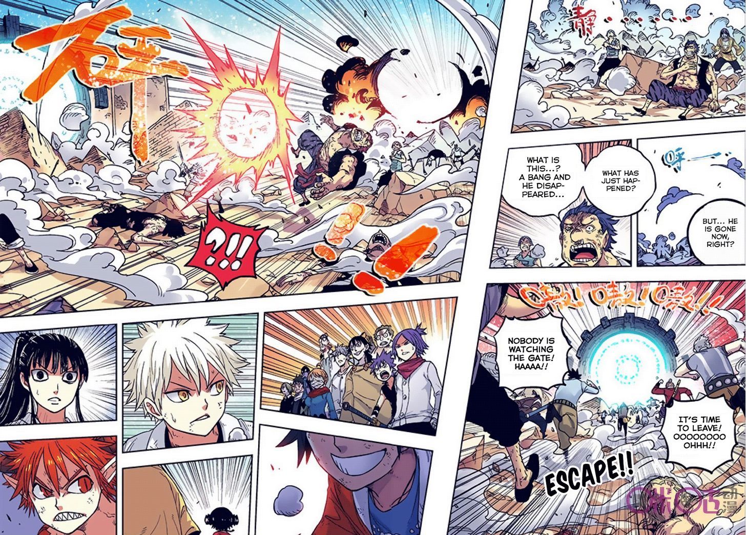 Zui Wu Dao Chapter 47 page 18 - Chapter 47 : MASTER IN ACTION