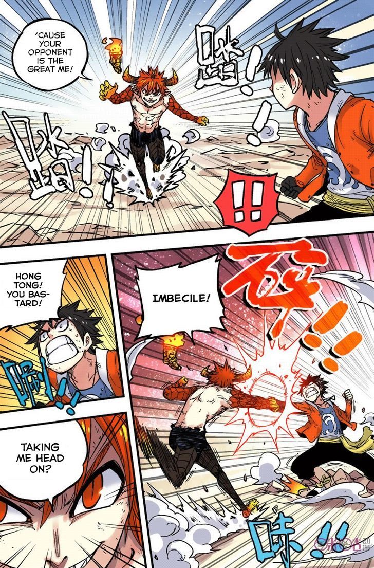 Zui Wu Dao Chapter 47 page 5 - Chapter 47 : MASTER IN ACTION