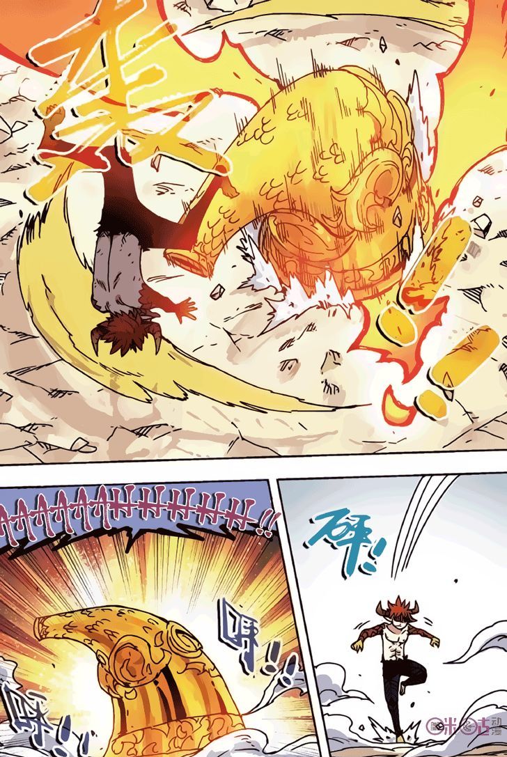 Zui Wu Dao Chapter 49 page 8 - Chapter 49 : Chance to Breakthrough