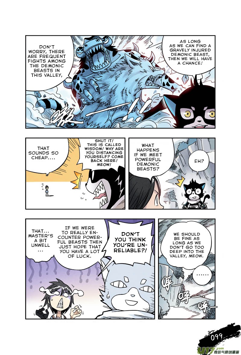 Zui Wu Dao Chapter 5 page 10 - Chapter 5 : Entering The Thousand Beasts Valley