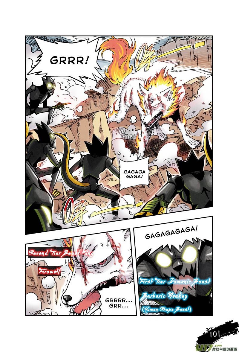 Zui Wu Dao Chapter 5 page 12 - Chapter 5 : Entering The Thousand Beasts Valley