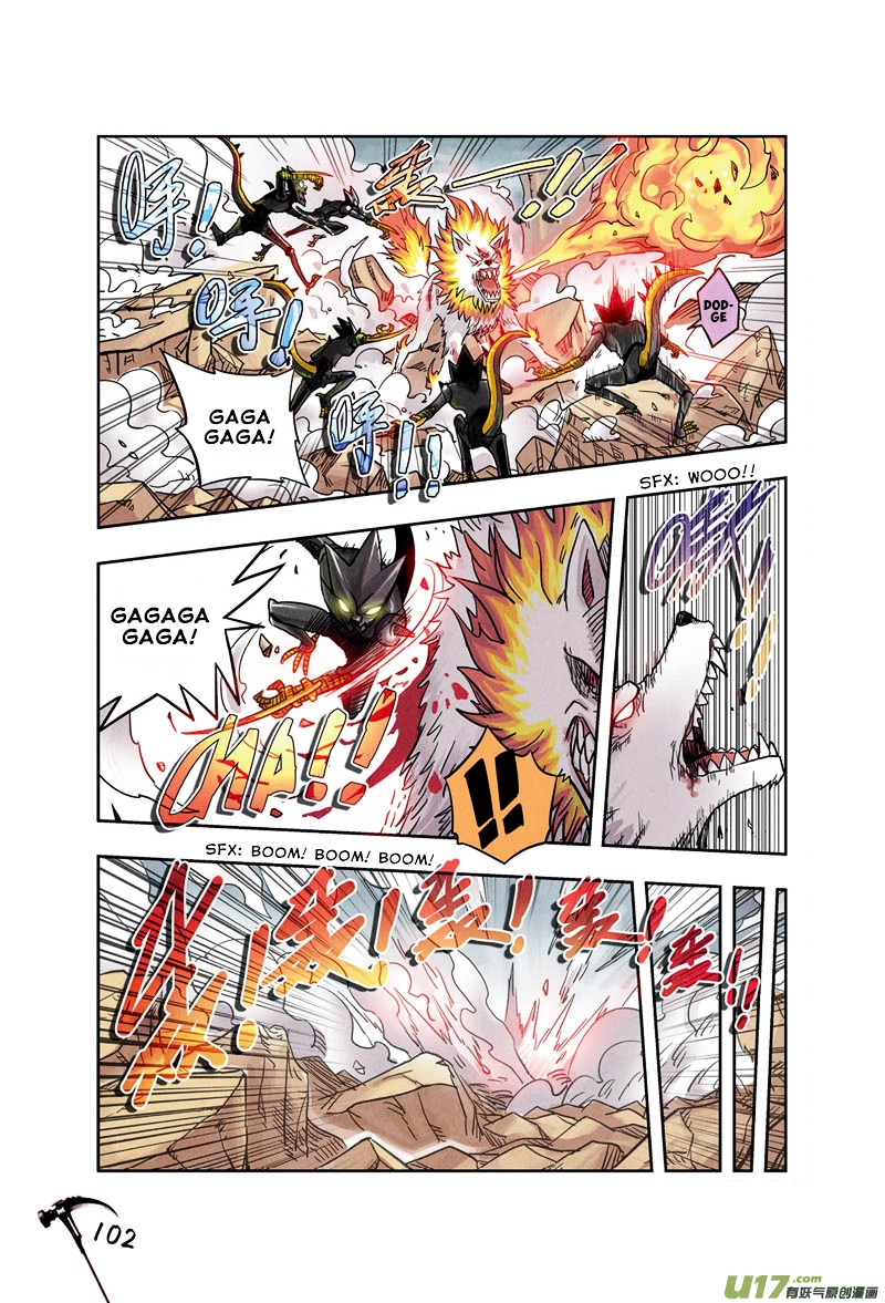 Zui Wu Dao Chapter 5 page 13 - Chapter 5 : Entering The Thousand Beasts Valley