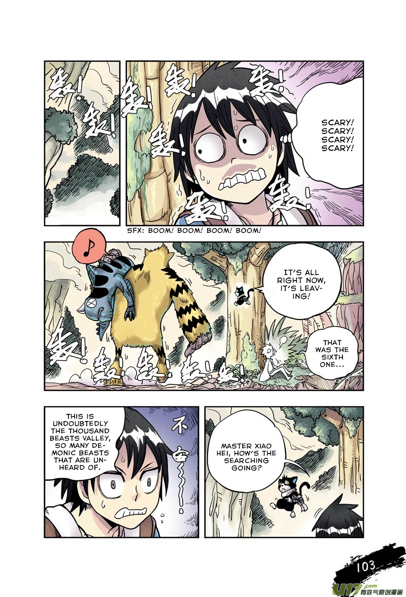 Zui Wu Dao Chapter 5 page 14 - Chapter 5 : Entering The Thousand Beasts Valley