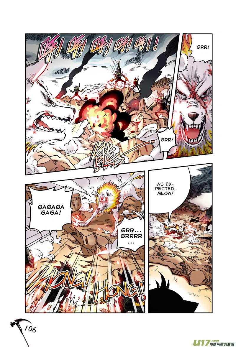 Zui Wu Dao Chapter 5 page 17 - Chapter 5 : Entering The Thousand Beasts Valley
