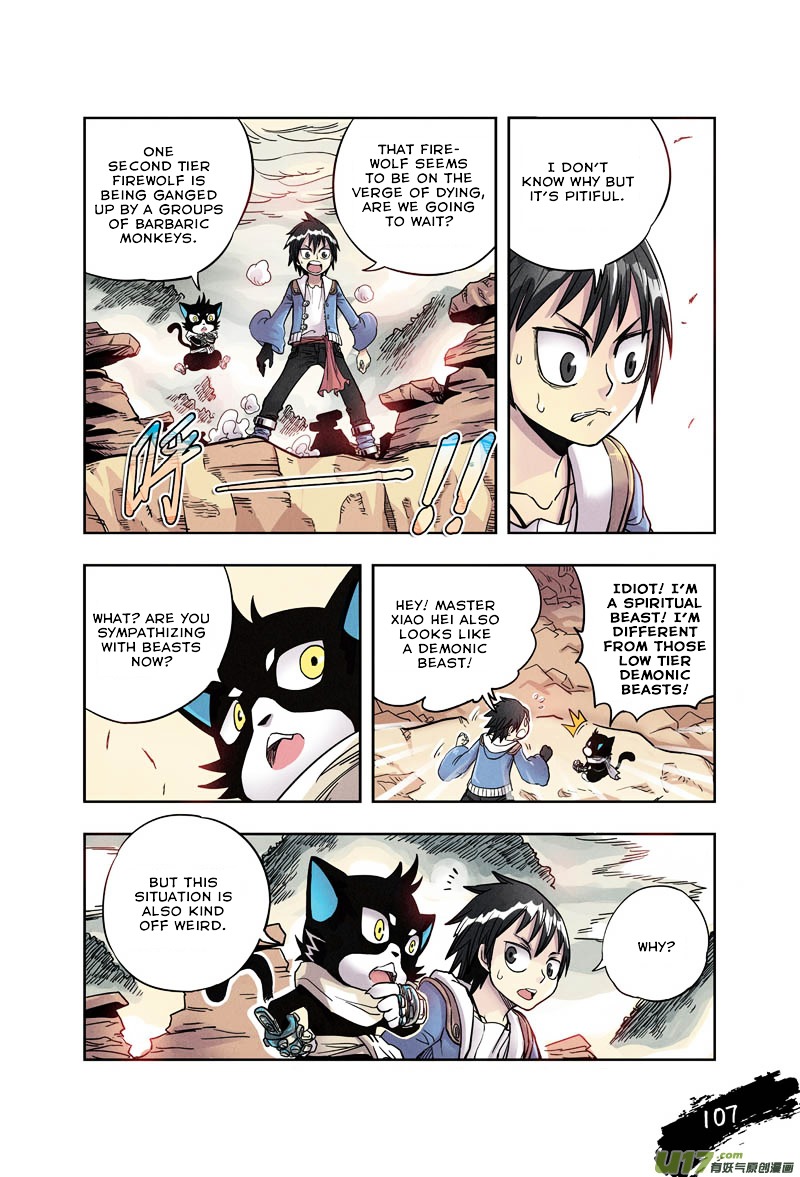 Zui Wu Dao Chapter 5 page 18 - Chapter 5 : Entering The Thousand Beasts Valley