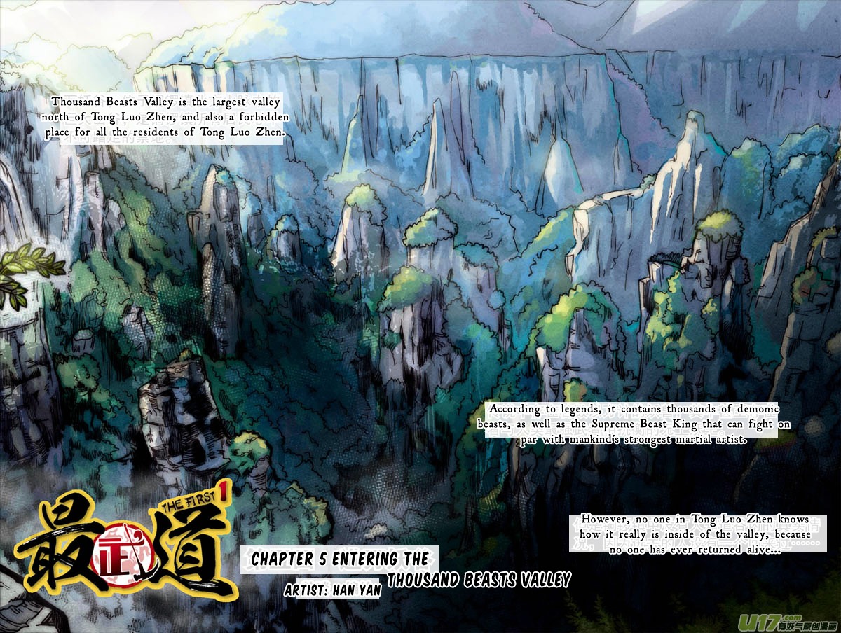 Zui Wu Dao Chapter 5 page 2 - Chapter 5 : Entering The Thousand Beasts Valley