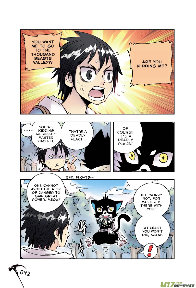 Zui Wu Dao Chapter 5 page 3 - Chapter 5 : Entering The Thousand Beasts Valley