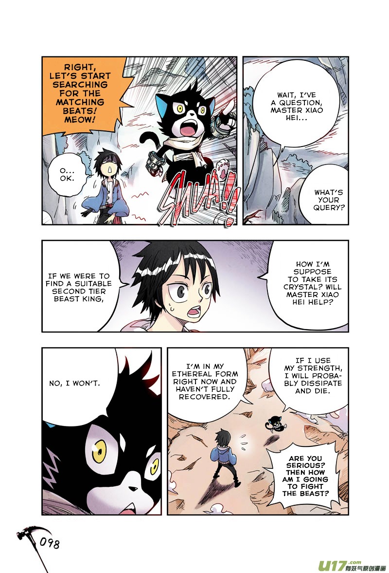 Zui Wu Dao Chapter 5 page 9 - Chapter 5 : Entering The Thousand Beasts Valley