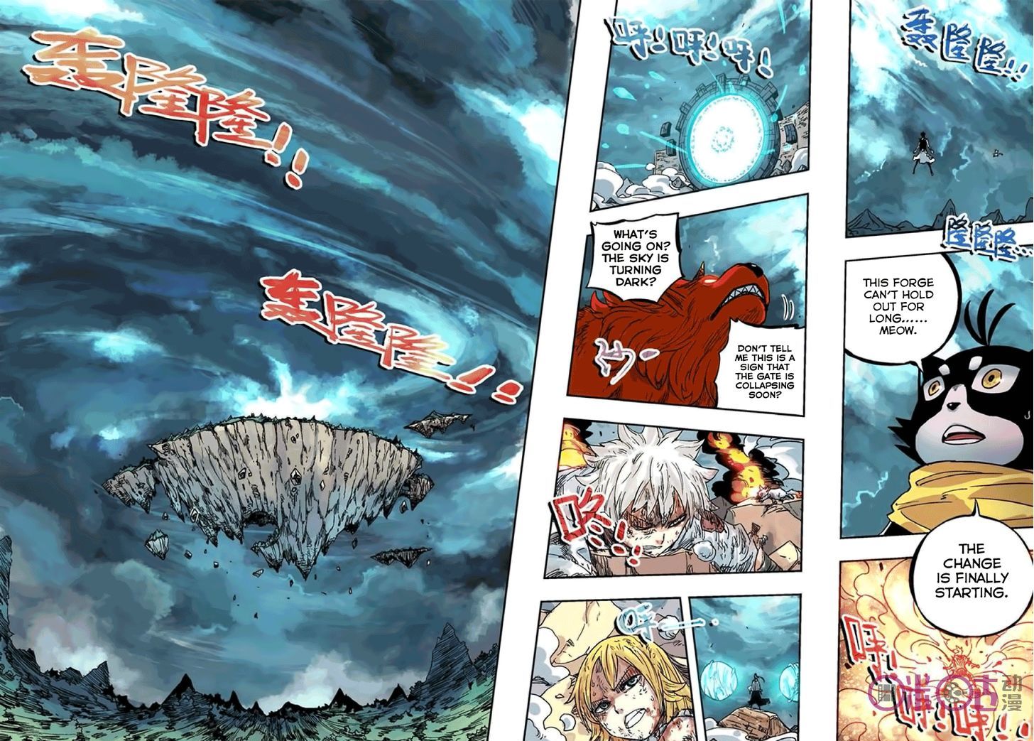 Zui Wu Dao Chapter 50 page 18 - Chapter 50 : Sky Transition