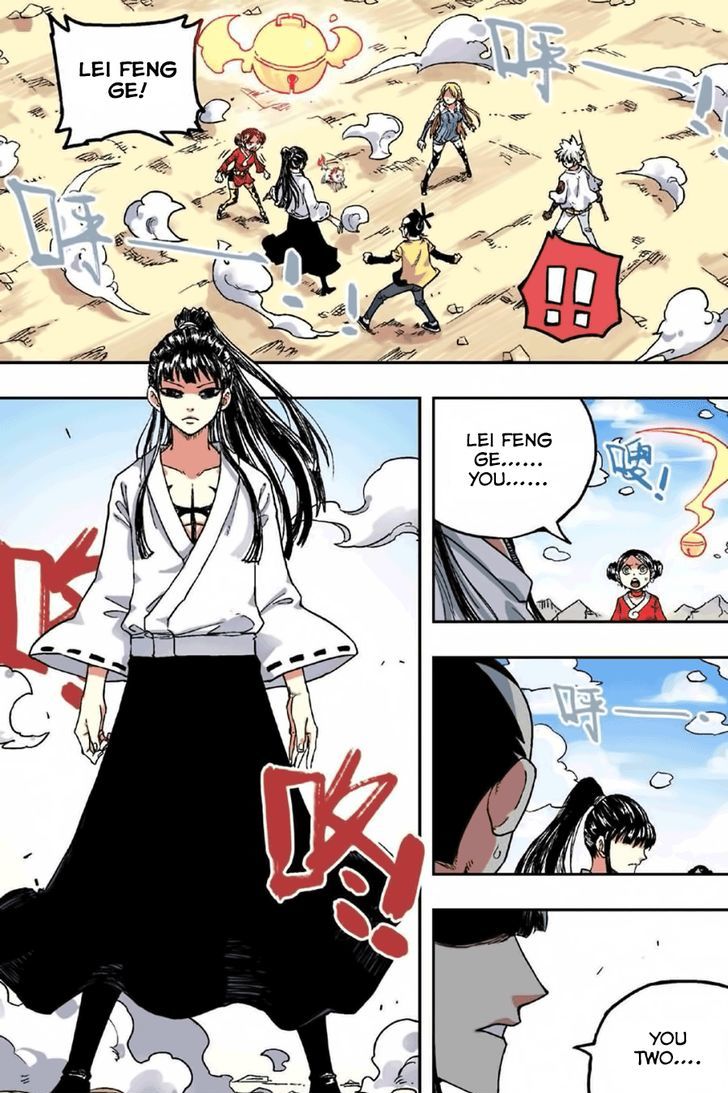 Zui Wu Dao Chapter 50 page 2 - Chapter 50 : Sky Transition