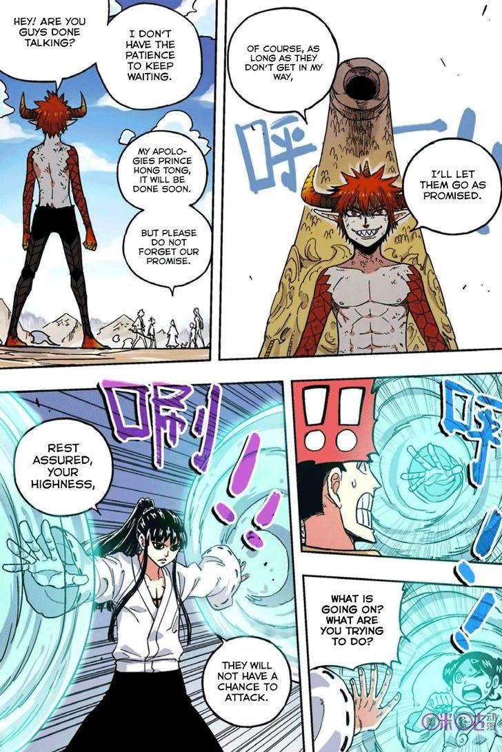 Zui Wu Dao Chapter 50 page 4 - Chapter 50 : Sky Transition