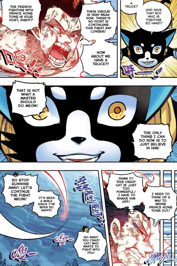 Zui Wu Dao Chapter 52 page 11 - Chapter 52 : Parting Gift
