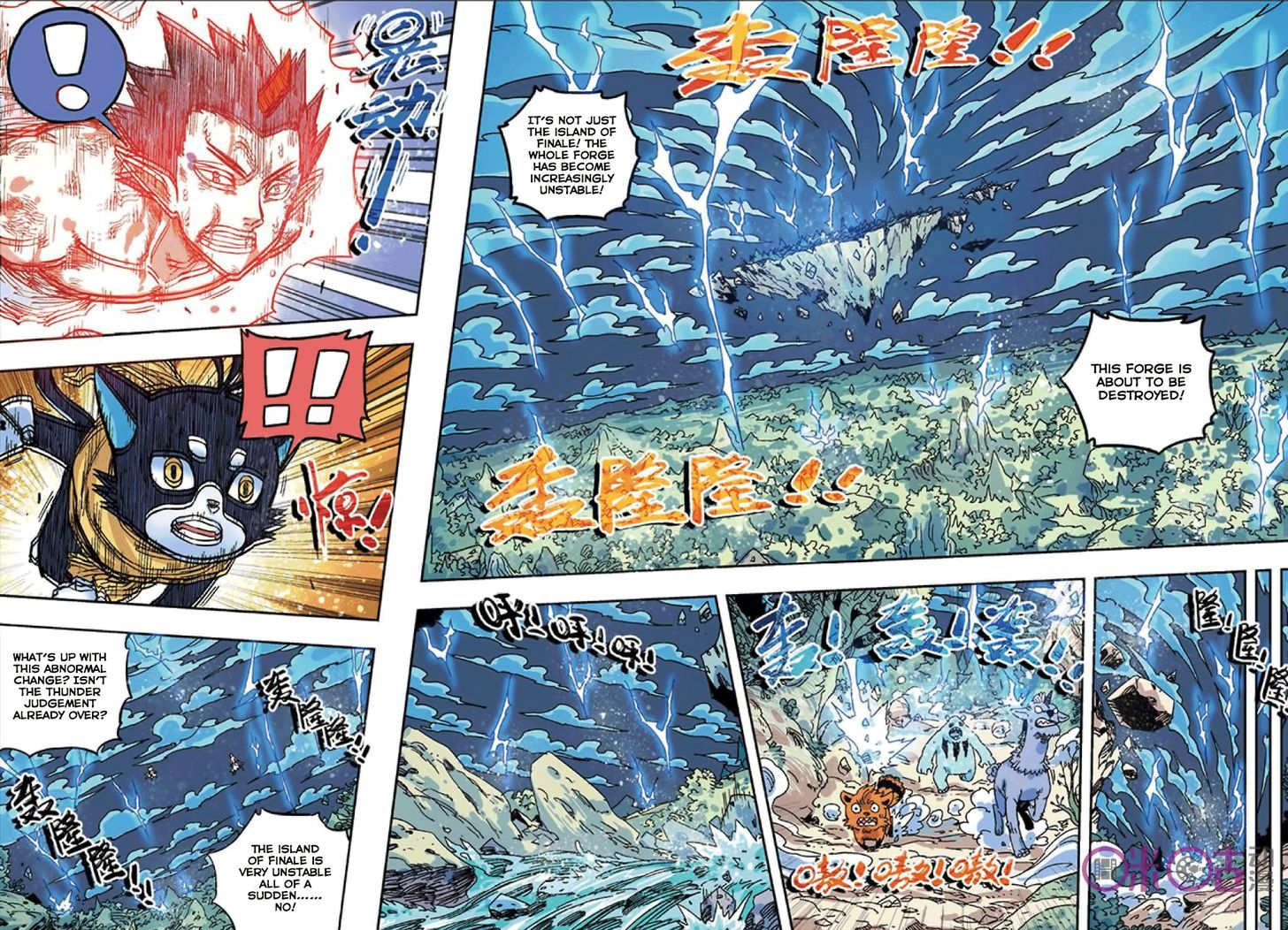 Zui Wu Dao Chapter 52 page 12 - Chapter 52 : Parting Gift