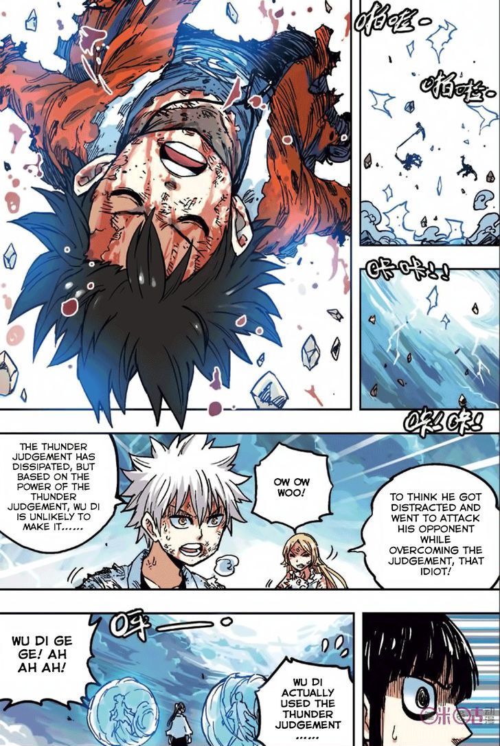 Zui Wu Dao Chapter 52 page 4 - Chapter 52 : Parting Gift