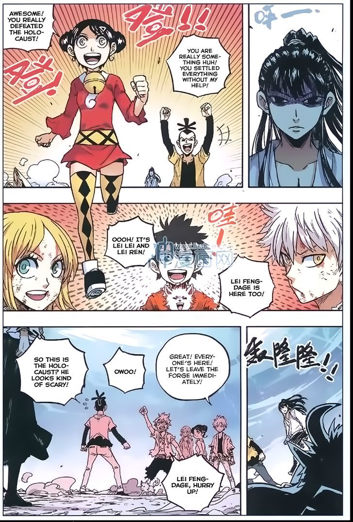 Zui Wu Dao Chapter 53 page 10 - Chapter 53 : Chaos Before Depature