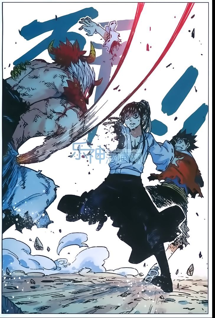 Zui Wu Dao Chapter 53 page 15 - Chapter 53 : Chaos Before Depature