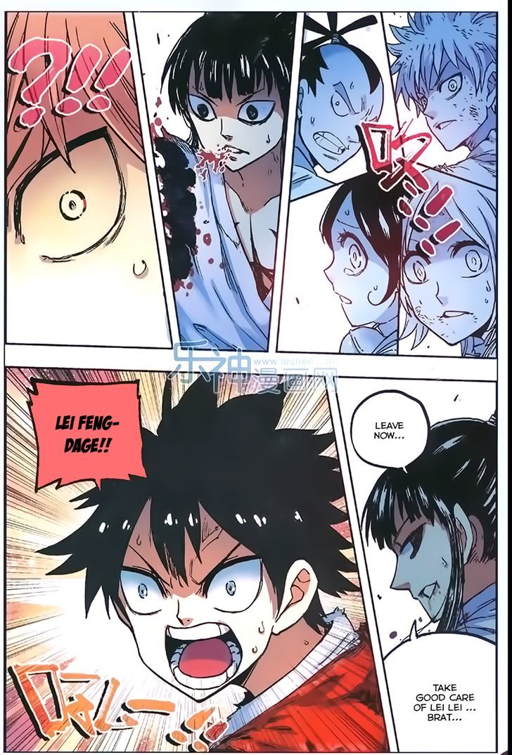 Zui Wu Dao Chapter 53 page 16 - Chapter 53 : Chaos Before Depature
