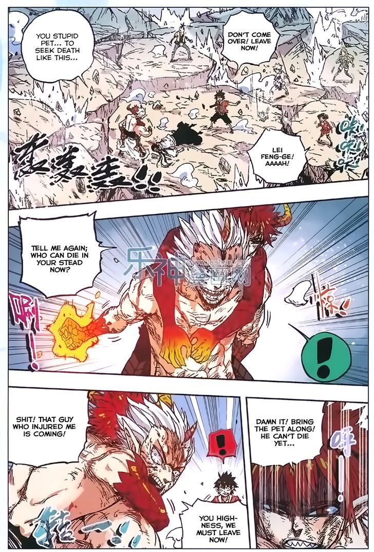 Zui Wu Dao Chapter 53 page 17 - Chapter 53 : Chaos Before Depature